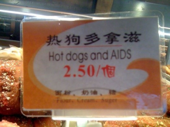 perritos calientes y SIDA.jpg